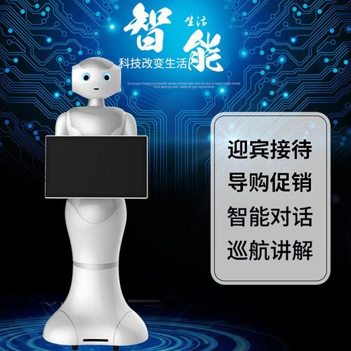 澳博智能服务迎宾机器人高科技导购宣传咨询对话二次开发工厂直销