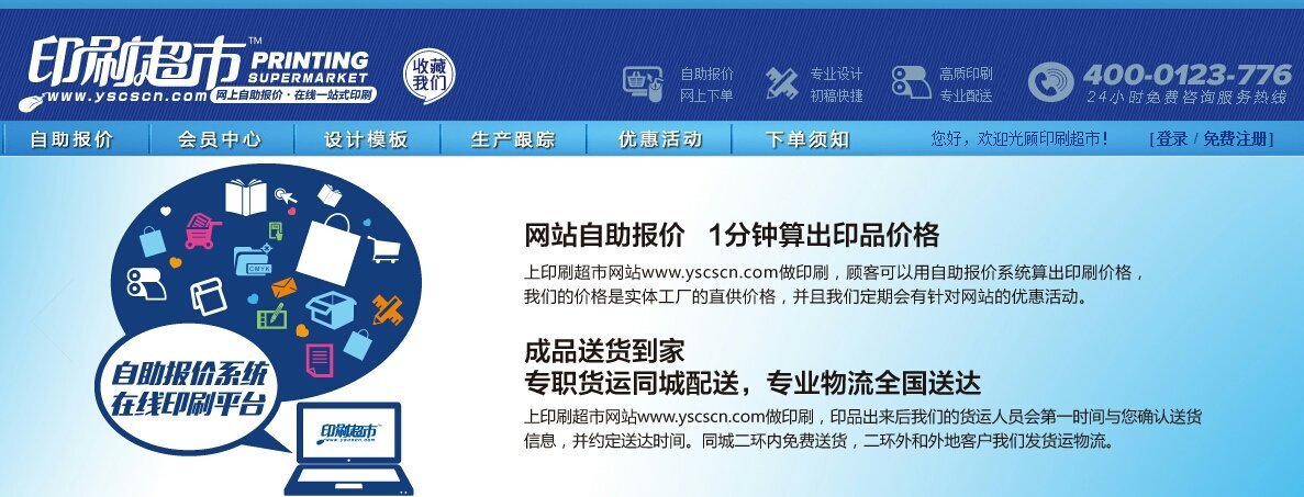 石家庄文莱广告信息咨询服务