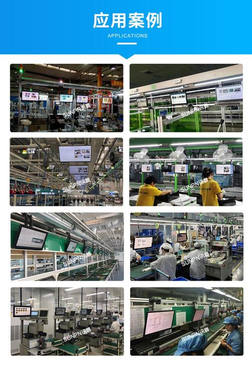 讯鹏工业一体机 MES工位终端如何成为智能工厂的“神经末梢”